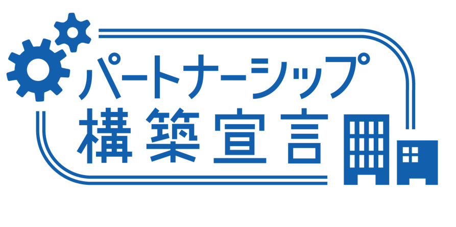 立地協定締結式